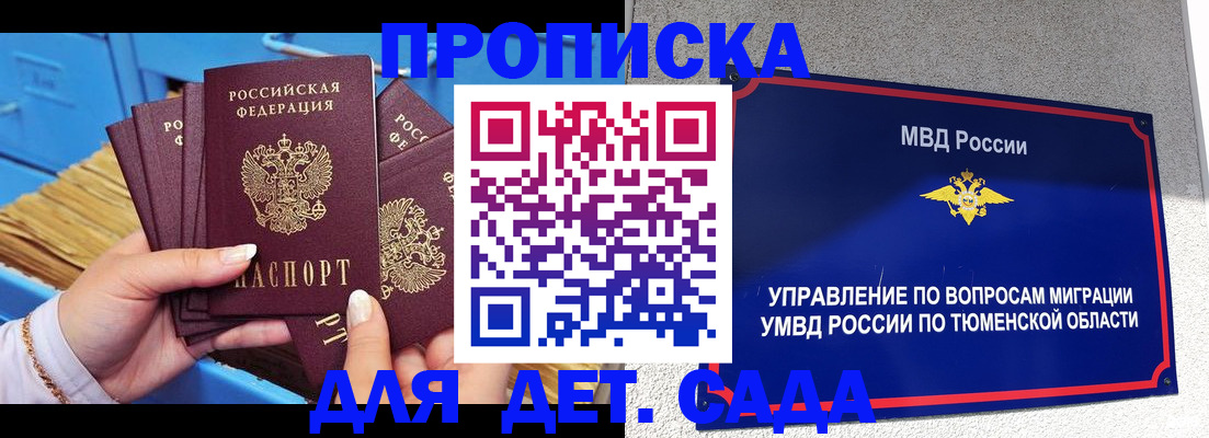 форма 3 в Калининске